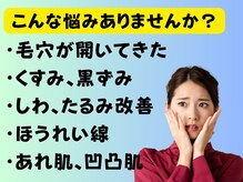 クレアス 勝どき(CREAS)/あなたのお悩みも解消します！