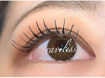 ラヴィリス(RAVILISS)の写真/《初回オフ込★超軽量フラットラッシュ120本¥5800》その場で次回予約をすると2回目以降は+¥500でOK！