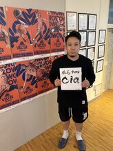 シア 静岡店(cia)/プロスポーツコーチ