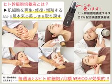 ヴァカンス 梅田阪急17番街店(VACANCES)