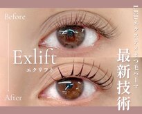 アイオンミー 心斎橋店(EYE on ME)