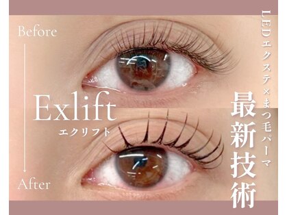 アイオンミー 心斎橋店(EYE on ME)の写真