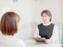 ピーチ鍼灸整体治療院(Peach鍼灸整体治療院)/カウンセリング/尿漏れ/頻尿