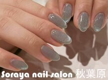 ソラヤ(Soraya)/韓国・ワンホンネイル・秋葉原