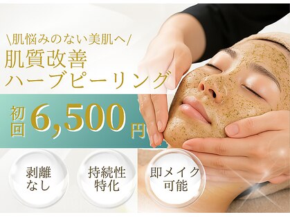 ベストベル(BestBelle)の写真