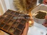 ■NEWよもぎハーブ蒸し【植物芳香浴】初回お試し40分￥4400→￥3520