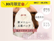 プロッソル こころ(PROSOL)