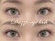 ダズルアイラッシュ 綾瀬(Dazzle eyelash)の写真/《綾瀬駅徒歩2分》話題のLEDメニューあり◎モチのよさ抜群★濃密ボリューム×ふんわり付け心地を実感♪