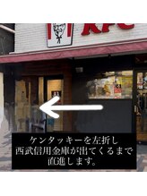 メイククラッシュ 恵比寿(Make●Crush)/ケンタッキー側の道に行きます。