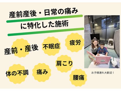 リボーン(REBORN)の写真