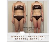 マリーズウィル(MARY's WILL)の雰囲気（立体感×華奢で魅せる!バストアップ・くびれウエスト理想ライン）