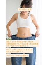 凛と慶/ズボンブカブカです-ダイエット