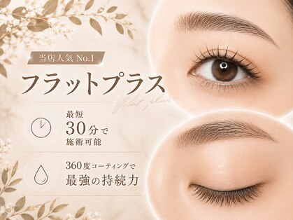 ビューティーサロン ココ 岐阜店(Beauty Salon COCO)の写真
