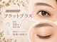 ビューティーサロン ココ 岐阜店(Beauty Salon COCO)の写真