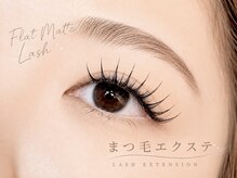 【eyelash】圧倒的に軽い！まるで自まつげのようなナチュラルさ&モチの良さが魅力のフラットマットラッシュ