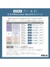 エステWelcome Backキャンペーン！トライアル価格でもう一度♪6,930円～