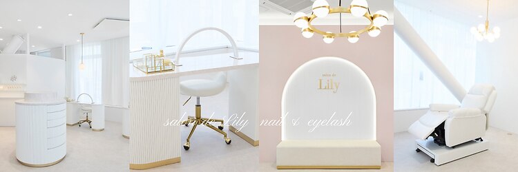 サロン ド リリー(salon de Lily)のサロンヘッダー