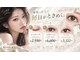 シルフ 尼崎店(Sylph)の写真