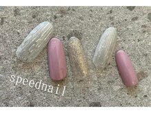 スピードネイル アンド アイ 宇土シティモール店/デザイン　￥7150