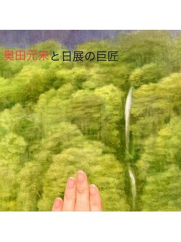 桃の木 吉祥寺店/美術館には四季折々の景色がある