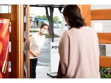 ポーラ エステイン みなみ(POLA)/