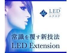 【マツエク】持続力UP☆LEDエクステ×フラットラッシュ120本　\7700