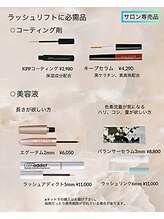 アドルワ(adroit)/店販商品一覧