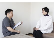 ラックス鍼灸 整体院(Lachs鍼灸 整体院)/カウンセリング