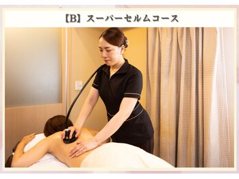 ビューティースリム リボーン 銀座店(reborn)/【B】足首ホッソリ!細かく丁寧に