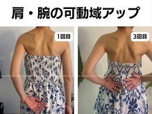 ワン ヘッド スパ(one Head Spa)の雰囲気（肩甲骨まわりをリリースすると、肩・腕の可動域もスムーズに！）