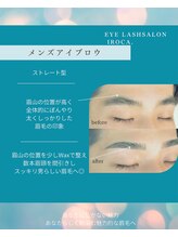 イロカ(IROCA.)/メンズアイブロウ