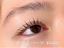ビアンカ 中洲上川端店(Bianca)/まつ毛パーマ(上)￥4400