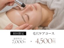 ベルプラス(Belle+)