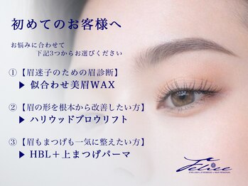 フェリーチェ(Felice)