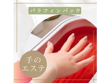 エムズサロン 三田店