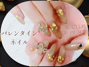 ル クラブ ド ボーテ 練馬/バレンタイン(練馬ネイル)