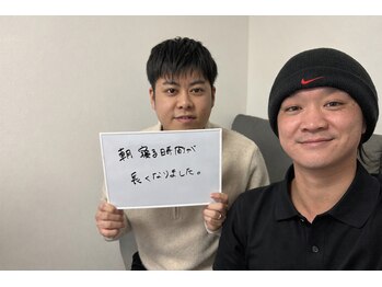 完全都度払い 明石メンズ脱毛/ヒゲ脱毛Y様 30代男性