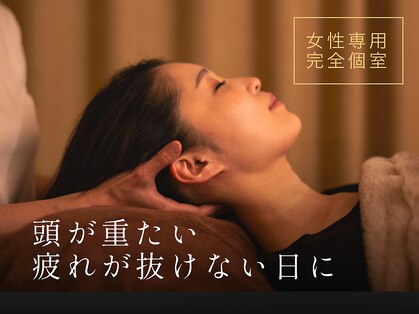 オフトーン 目黒(Off-Tone)の写真