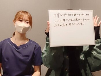 レーブ(ReVe)/丁寧な施術で頭がスッキリ！