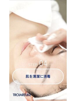 シュクル(sucre)/【VVSピール】 STEP4！
