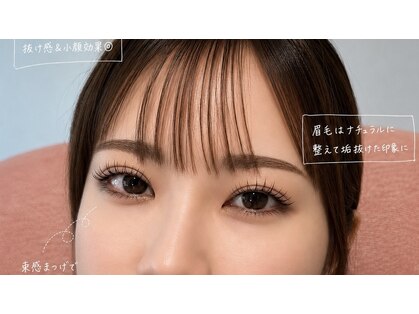 ティエドゥール エム(tiedeur × EMU)の写真