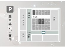 サロン ミー(salon mie)/1番と7番と8番です！
