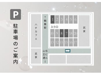 サロン ミー(salon mie)/1番と7番と8番です！