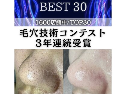 エムアンドエム(M&M)の写真