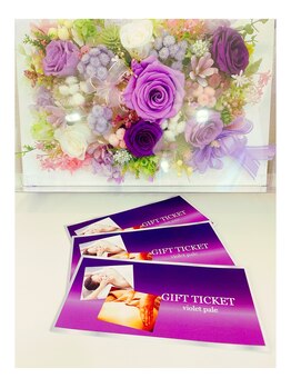 ヴィオレ パール(violet pale)/ギフトチケット