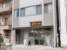 レラ/お店の外観