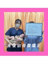 神戸三田やわら整骨院 整体院/喜びの声