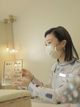 エル(alle.) osaki haruka