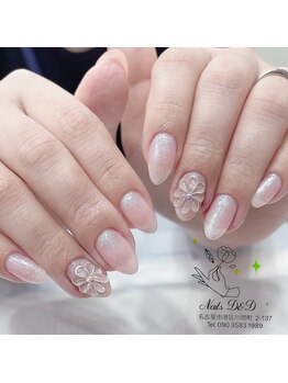 ネイルディーアンドディー(Nails D&D)/