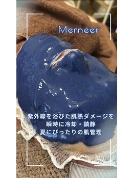 ミヨン(Miyong)/夏のおすすめ肌管理♪